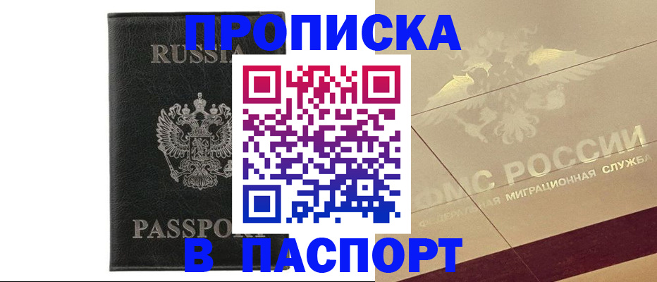 форма 3 в Черногорске
